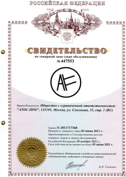 Свидетельство на товарный знак