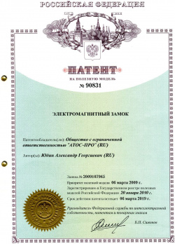 Патент 90831